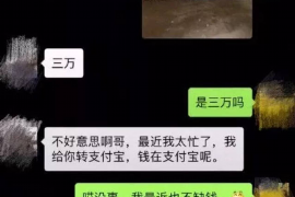 协助杨先生追讨女朋友欠债